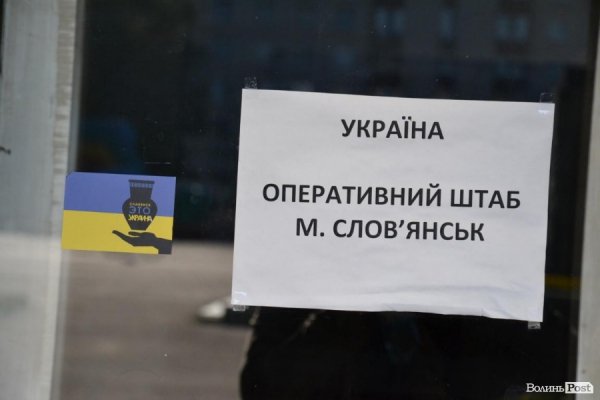 Схід очима волинянина: «бандерівський» Донбас. ФОТО