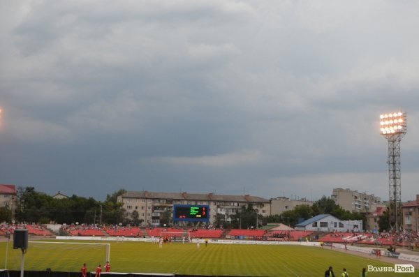 «Волинь» – «Шахтар»: як лучани вболівали на «Авангарді». ФОТО