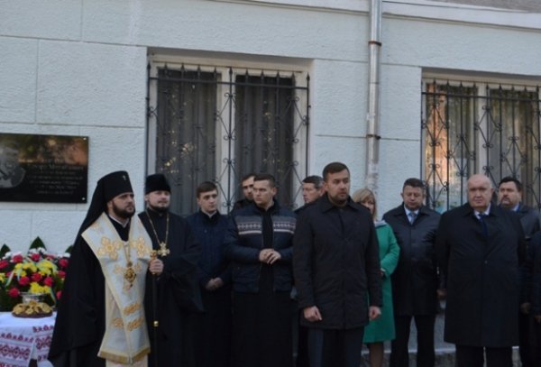 У Рівному відкрили меморіальну дошку Герою Небесної Сотні з Волині. ФОТО