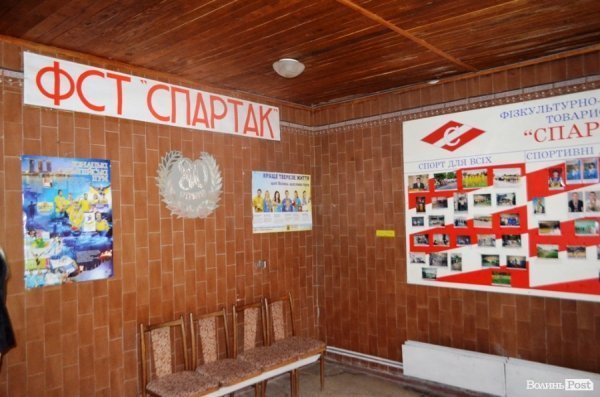 Луцькі депутати розібралися із проблемами «Спартака». ФОТО