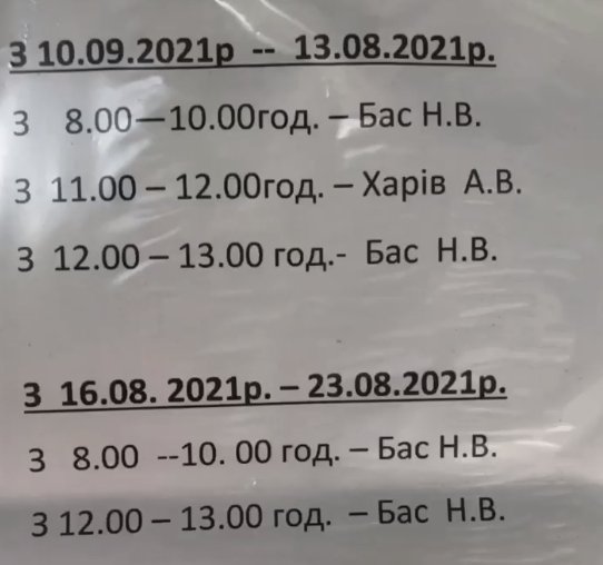 Волинська лікарка розповіла, чи можливо попередити рак молочної залози. ВІДЕО