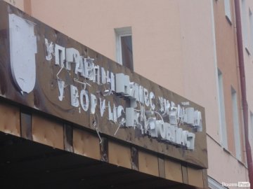 «Війна» у Луцьку: хроніка 19 лютого