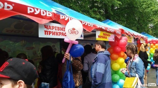 Попри негоду, в Луцьку пройшло Свято Морозива. ФОТО