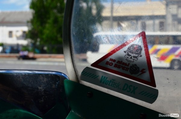 Під Луцьком - тусовка байкерів. ФОТО