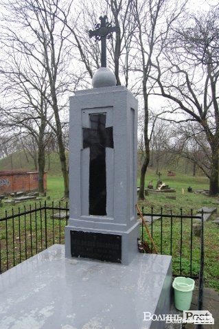 Могила прем'єра уряду УНР Пилипа Пилипчука у Хелмі