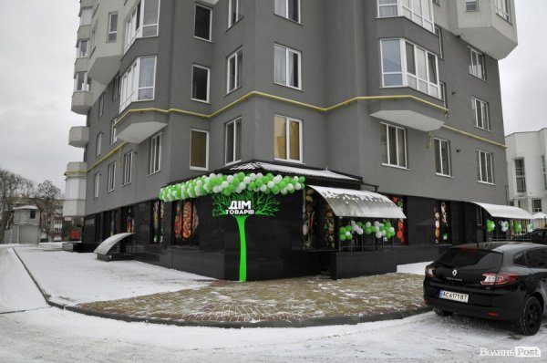 У Луцьку запрацював новий супермаркет