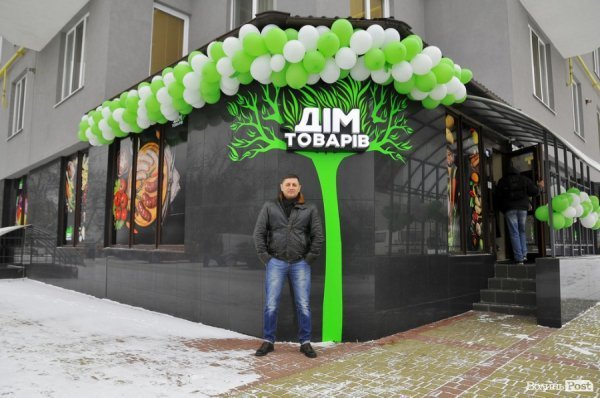 У Луцьку запрацював новий супермаркет