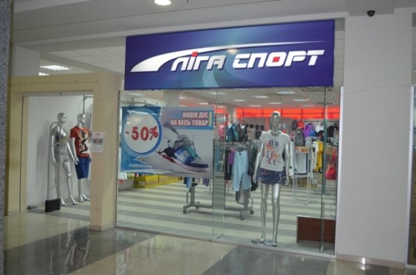 ТЦ «Варшавський» - унікальне місце для відпочинку та шопінгу* 