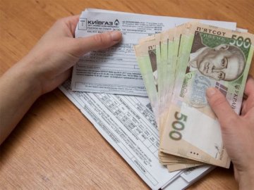 Якщо призначили «нульову» субсидію: що це означає