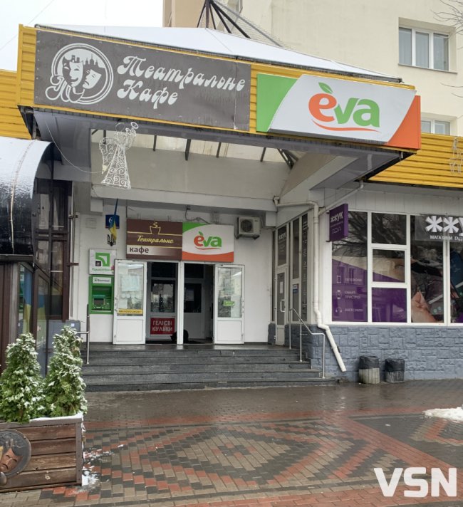 Як луцький бізнес адаптувався до відсутності електрики