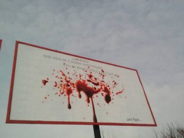 У Луцьку не скасували скандальне рішення про здорожчання реклами 