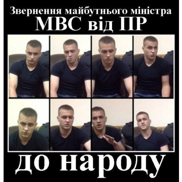 Інтернет знущається з Вадіка «Румуна» і міліції. ФОТО