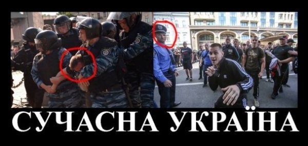 Інтернет знущається з Вадіка «Румуна» і міліції. ФОТО