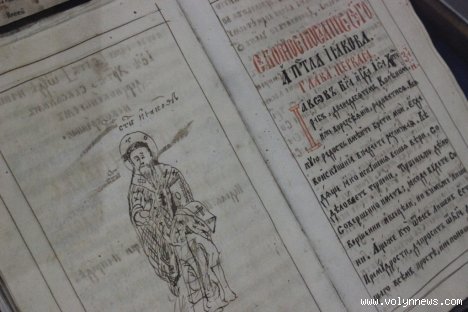 В Луцьку покажуть ікони Святого Миколая Чудотворця 