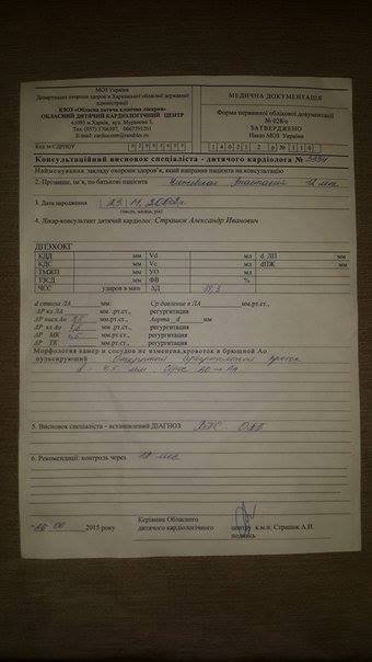 Допомоги потребує донька бійця, який знаходиться в зоні АТО. ФОТО