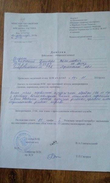 Допомоги потребує донька бійця, який знаходиться в зоні АТО. ФОТО