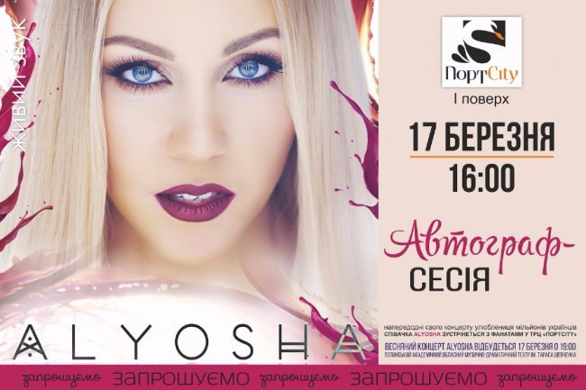 Куди піти у вихідні: 17-19 березня