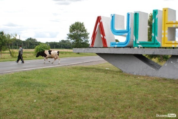 Ківерцівський знак