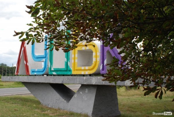 Ківерцівський знак