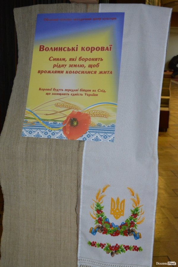 Ювілей Волині: вітання, оплески та нагородження «відомих і почесних». ФОТО