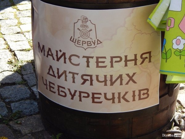 У Луцьку стартував перший фестиваль вуличної їжі «Lutsk Food Fest». ФОТО