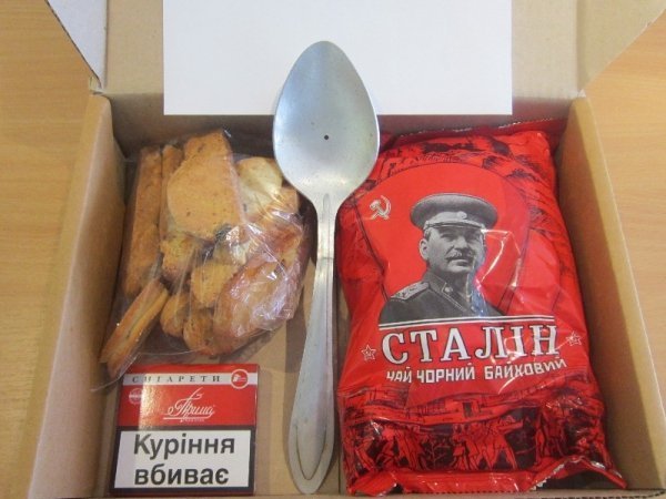 Луцькі комсомольці «жгуть»: назвалися козаками і написали Тягнибоку