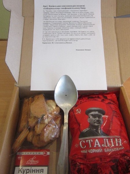 Луцькі комсомольці «жгуть»: назвалися козаками і написали Тягнибоку