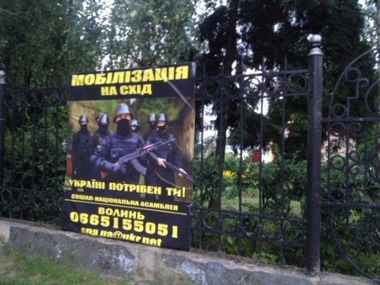 Новини з минулого. Тероборона, «Азов» та 51-ша бригада