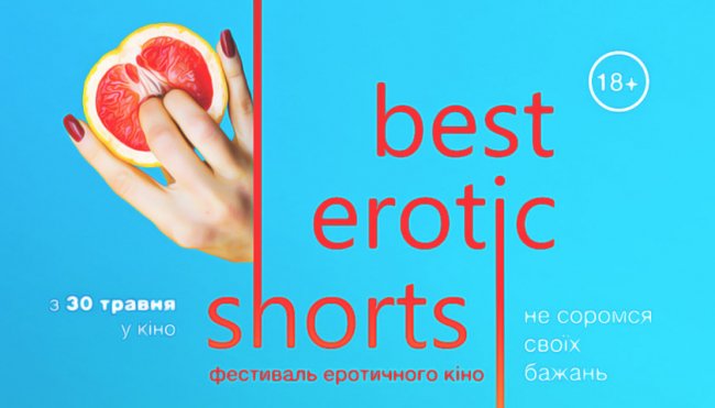 Куди піти на вихідні у Луцьку: 31 травня – 2 червня