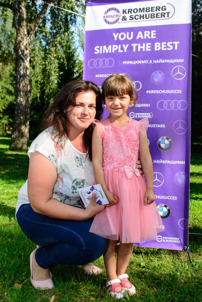 Фотоакція від «Кромберг енд Шуберт»: шукайте себе та друзів на світлинах*