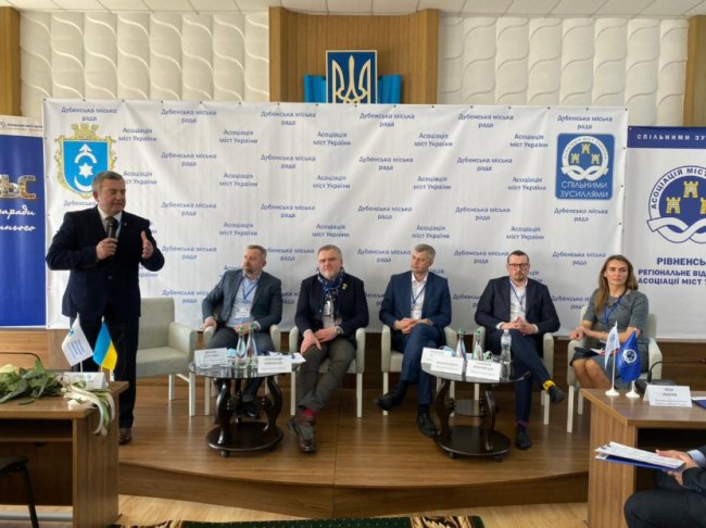 Голова Луцької райради взяв участь в інтенсиві Асоціації міст України