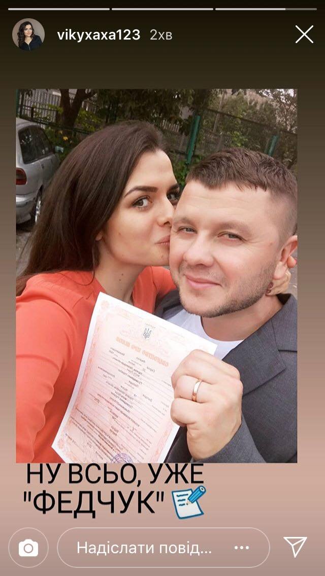 Відома луцька режисерка вийшла заміж