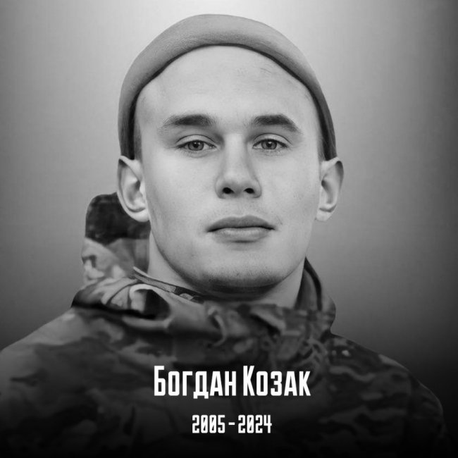 18-річний український футзаліст Богдан Козак загинув, захищаючи Батьківщину