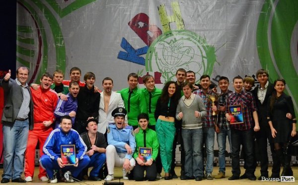 КВН у Луцьку: львівські хлопці перемогли запорізьких «гопників». ФОТО