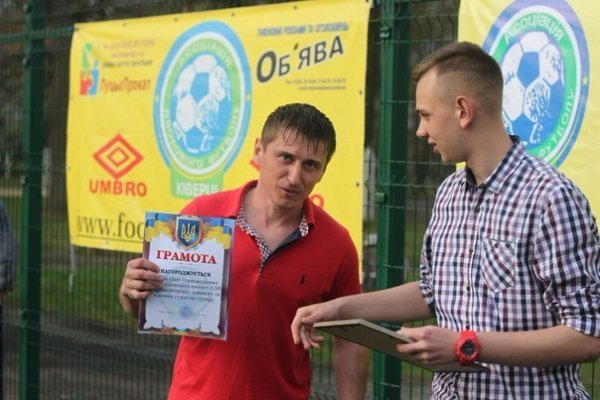 У Ківерцях Асоціація дворового футболу провела змагання обласного рівня