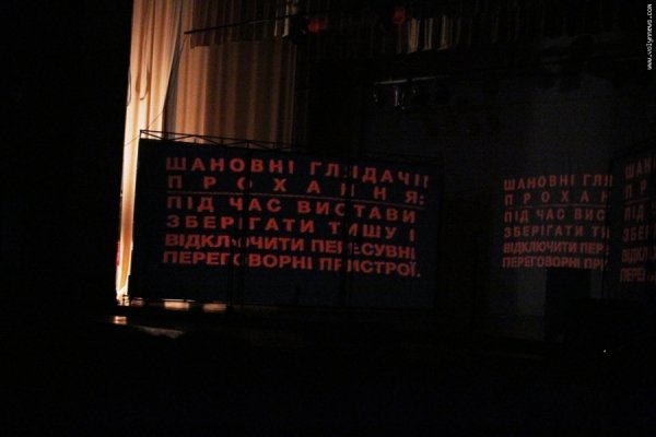 Послухати Подерв’янського у Луцьку прийшли політики. ФОТО