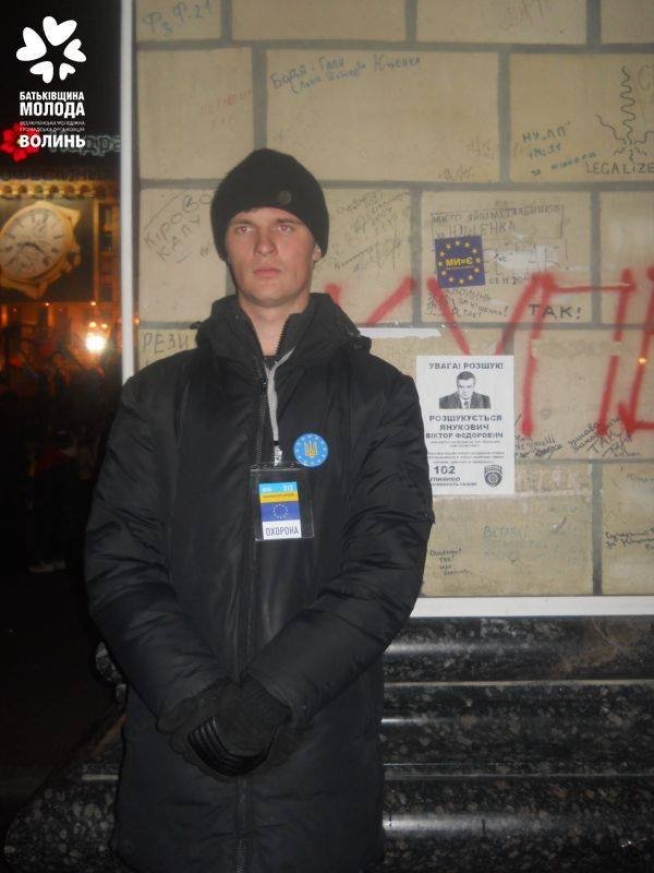 Волинь на київському Євромайдані. ФОТО