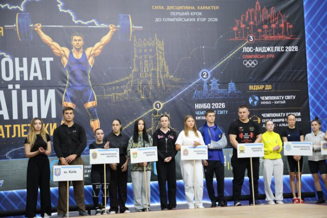 У Луцьку розпочався чемпіонат України з важкої атлетики. ФОТО