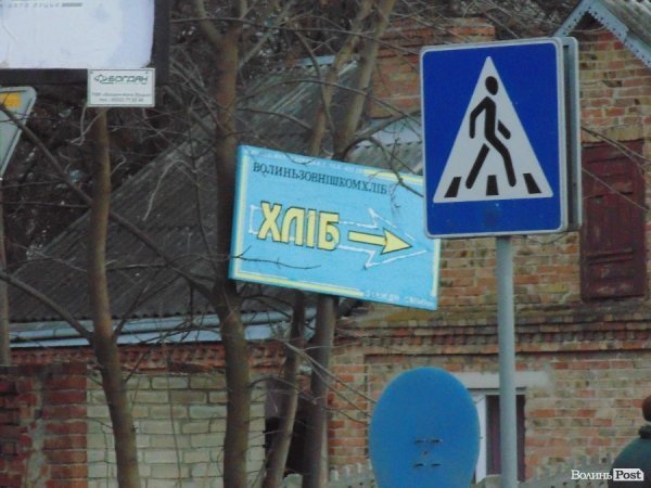 Аварія у Луцьку: троє постраждалих. ФОТО