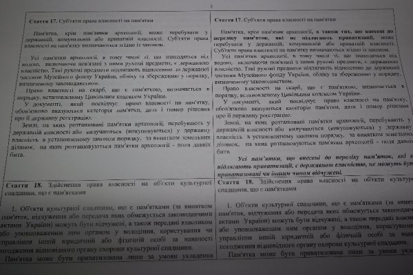 Києво-Печерську та Почаївську лаври можуть повернути державі, – законопроект