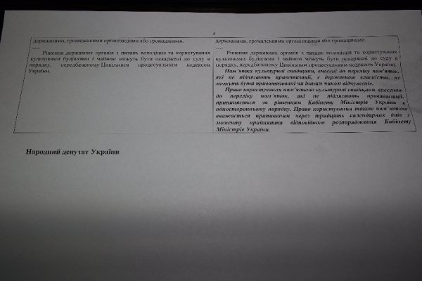 Києво-Печерську та Почаївську лаври можуть повернути державі, – законопроект