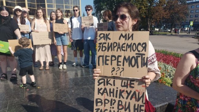 У Луцьку триває акція протесту через відставку міністра оборони