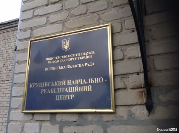 Спілкування - це найголовніше: помічники Миколая подарували новорічне свято дітям у Крупі. ФОТО 