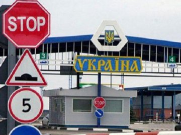 Україна закриває більшість пунктів пропуску на кордоні через коронавірус