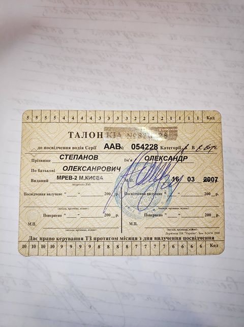 Волинські правоохоронці вилучили у киянина водійське посвідчення, яке у базі  — не його. ФОТО  