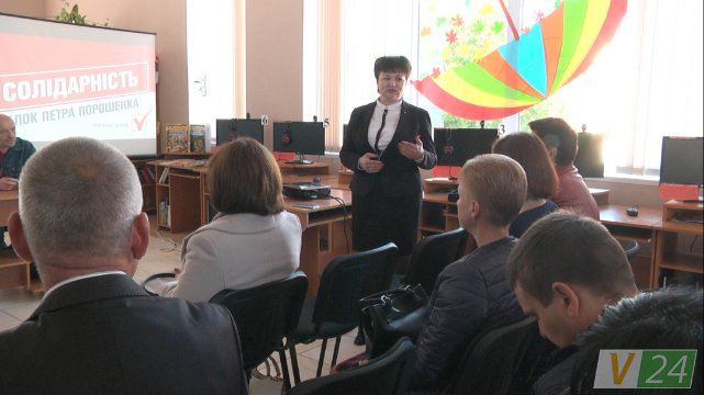 Обрали нового керівника рожищенської «Солідарності». ФОТО