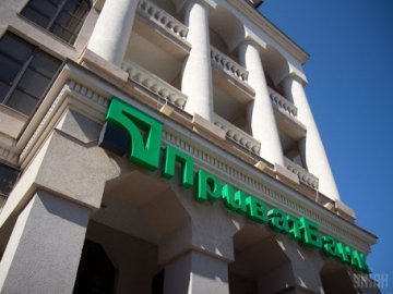 ПриватБанк погасив  декілька мільярдів рефінансування НБУ*