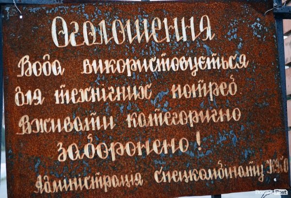 Щороку на цвинтарі у Гаразджі ховають понад тисячу людей. ФОТО