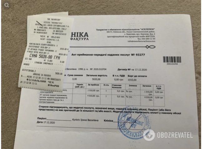 У Києві в приватній клініці у дівчини знайшли «пухлину» і відправляли за кордон робити дороговартісну операцію