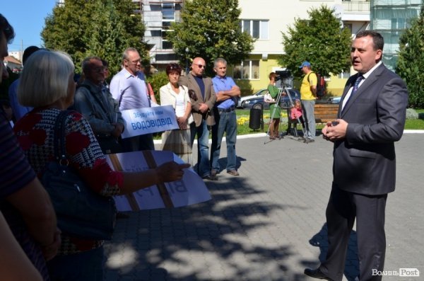 Під Луцькою міськрадою ‒ пікет. ФОТО 